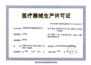 公司資質
